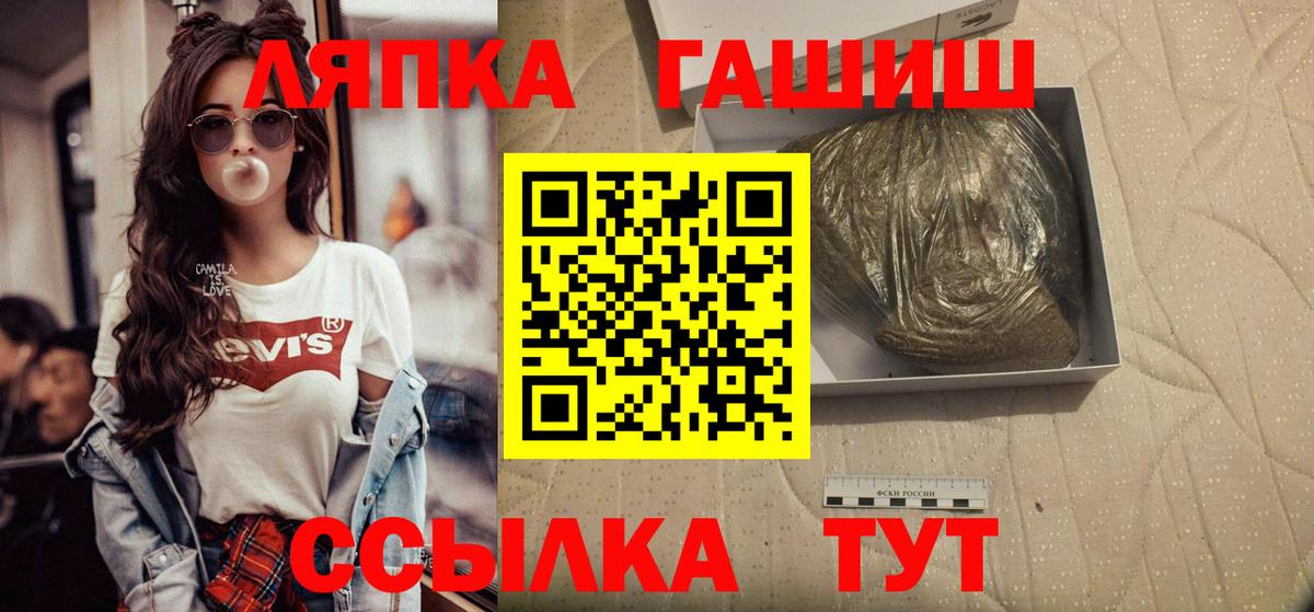 ГАШИШ  ГАШ Изолятор  Сорочинск  Вход с VPN  Гашиш Изолятор 