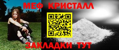 крисы Рязань