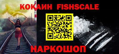 ALPHA-PVP Рыбинск