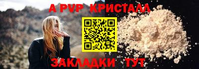 крисы Рязань