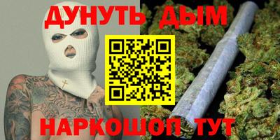 ALPHA-PVP Рыбинск