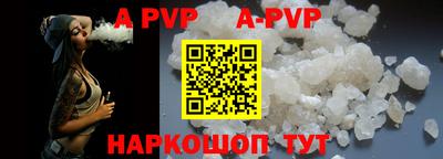 крисы Рязань