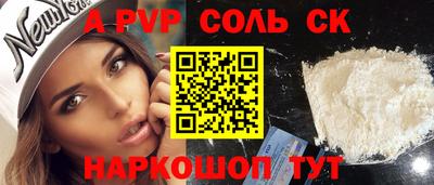 СК Рузаевка