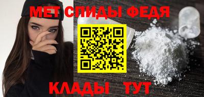 ALPHA-PVP Рыбинск