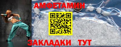 ALPHA-PVP Рыбинск