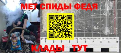 ALPHA-PVP Рыбинск
