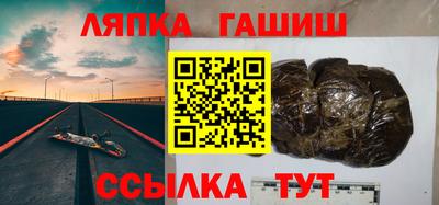 ALPHA-PVP Рыбинск