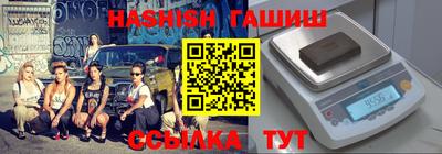 ALPHA-PVP Рыбинск