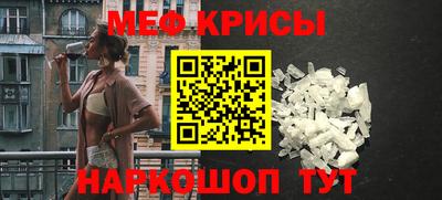 ALPHA-PVP Рыбинск