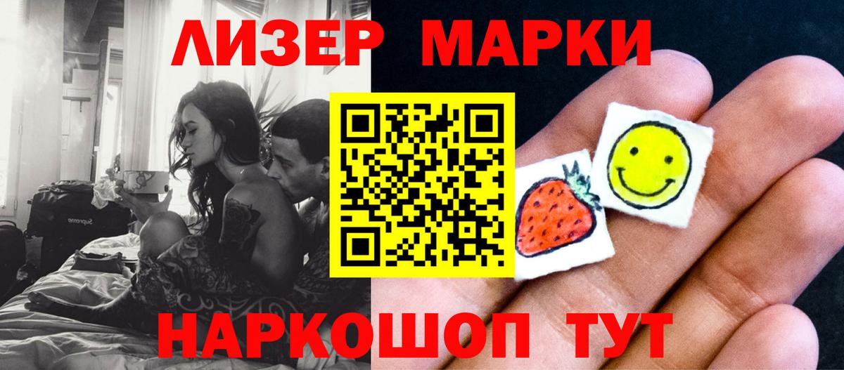 Сорочинск  LSD-25 экстази ecstasy  Вход с VPN 