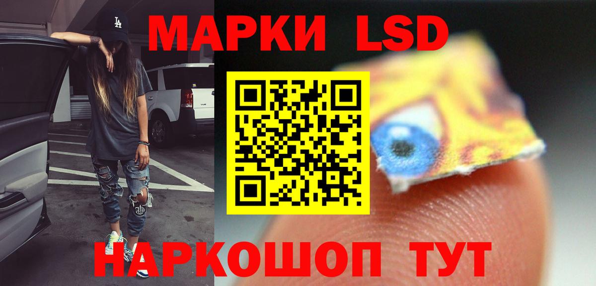Сорочинск  ГАШ  Alpha-PVP СОЛЬ кристаллы  ГАШ  Меф   Вход с VPN  Кокаин 