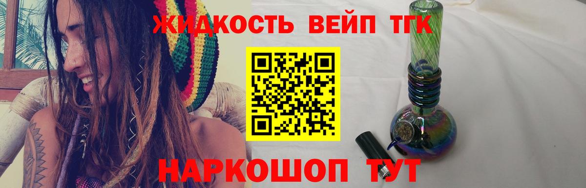 ТГК концентрат Сорочинск