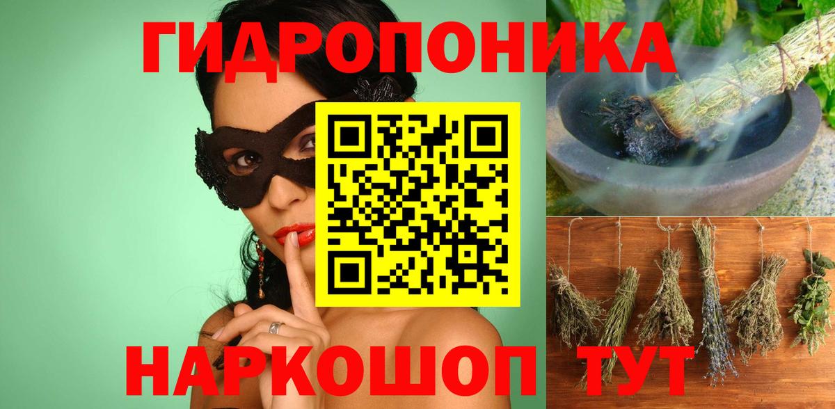 Марихуана THC 21%  Бошки марихуана индика  МАРИХУАНА Bruce Banner  Сорочинск  Вход с VPN 