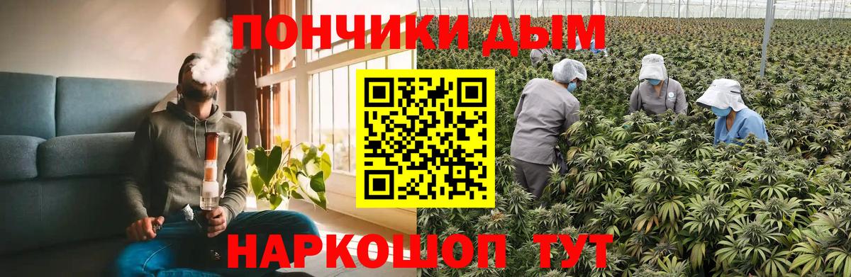 Каннабис тримм Сорочинск